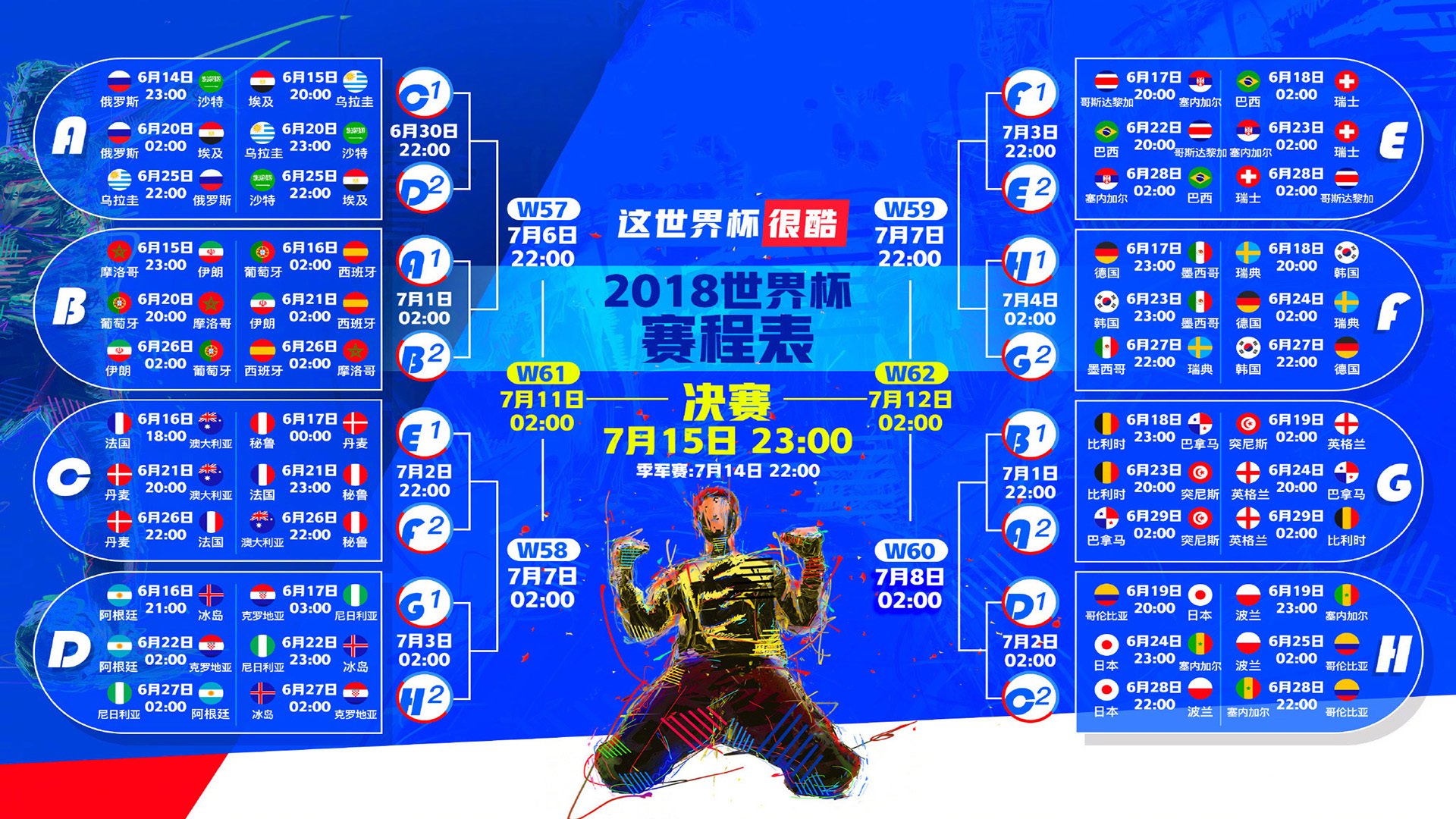 开云体育入口-2026世界杯E组焦点战,芬兰爆冷大胜葡萄牙,莱万独造三球惊艳全球