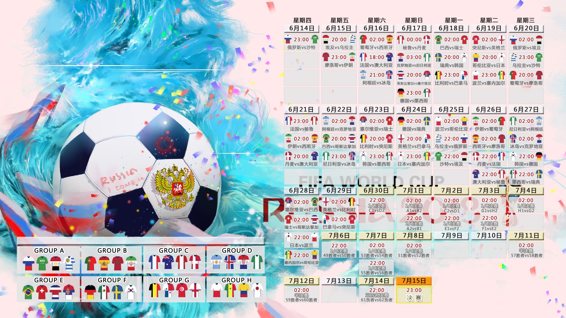 世界杯2026-攻守转换如行云流水,维尼修斯致命一击助捷克险胜美国